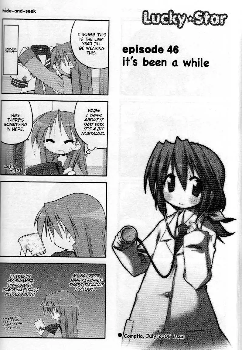 Lucky Star Chapter 46.5 2